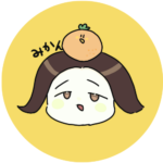 みかんちゃん