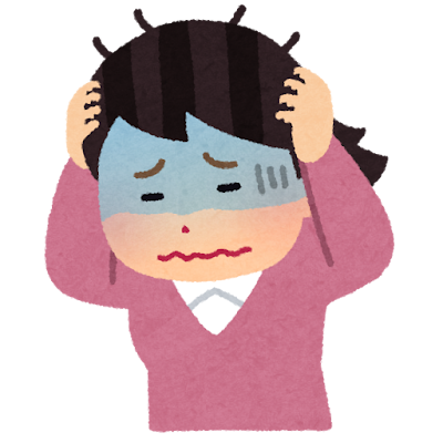 困っている人