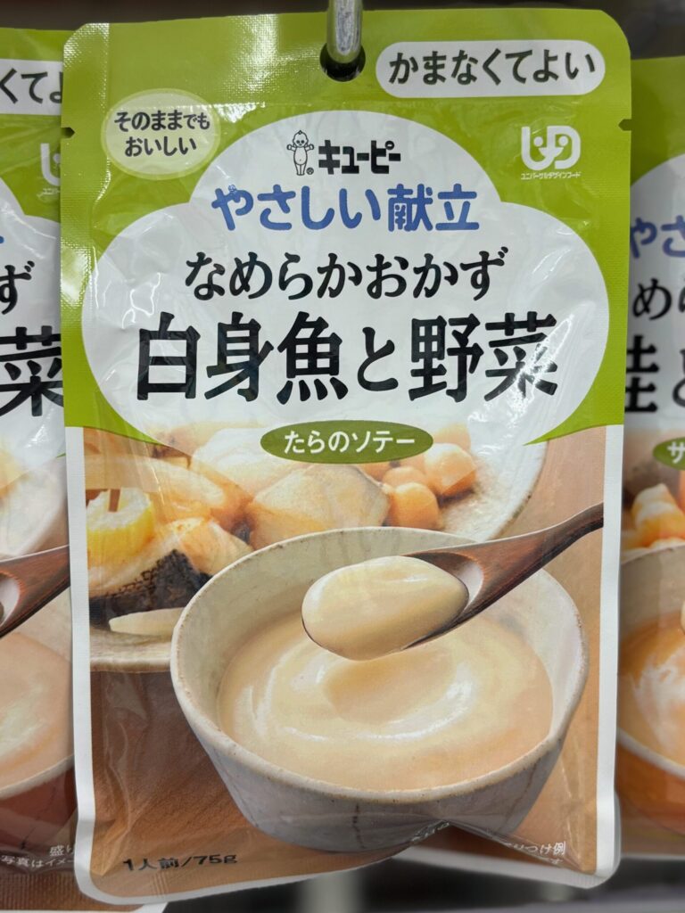 キューピーの「やさしい献立」シリーズの写真。かまなくても食べられるペースト食。献立名は「なめらかおかず 白身魚と野菜」
