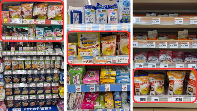 スーパー・薬局の介護食品売り場に並ぶとろみ剤。ムース食用のゲル化剤は店頭ではほとんど見つからない様子