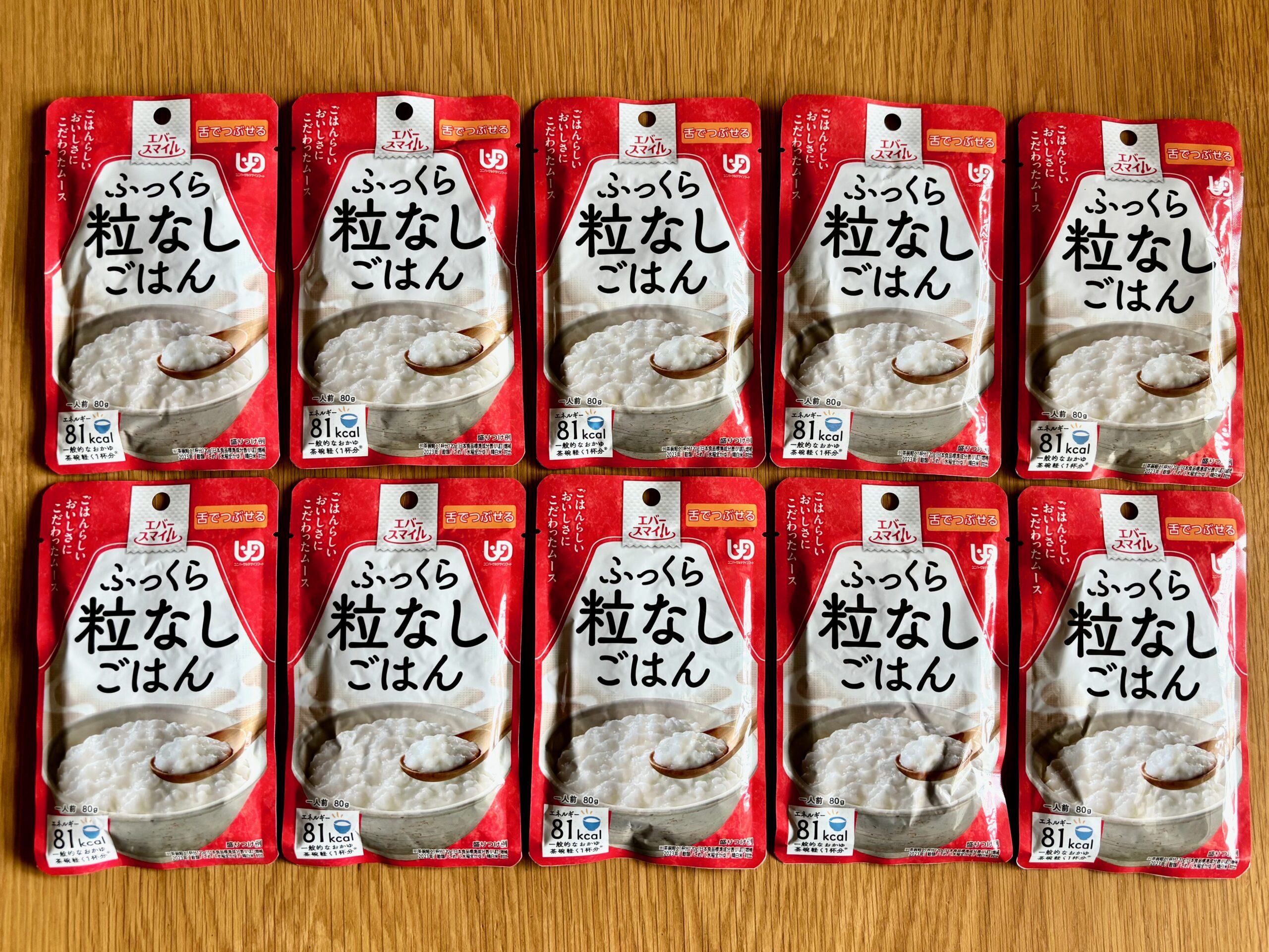 エバースマイル「ふっくら粒なしごはん」10袋セット