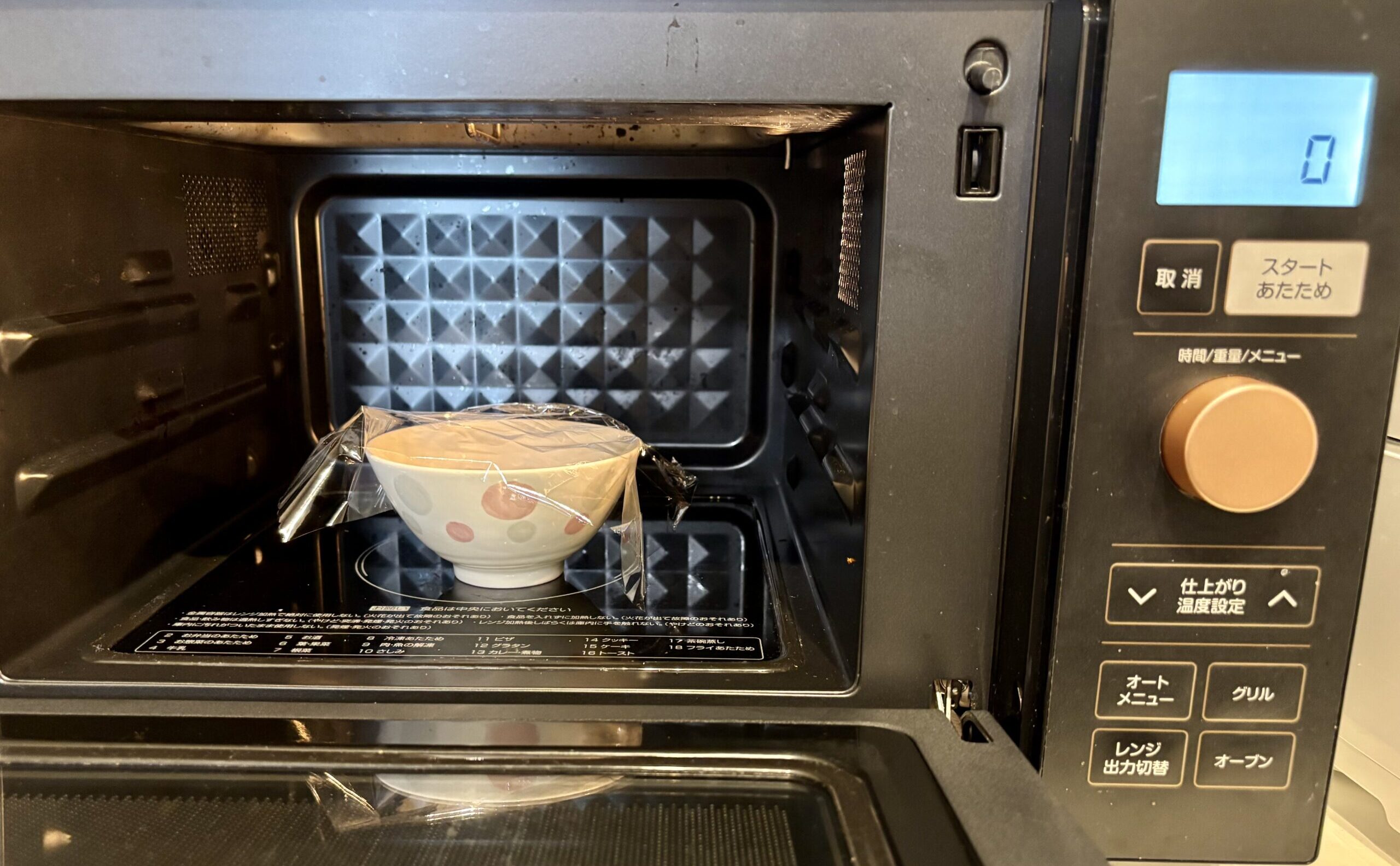 キユーピー「なめらかごはん」を電子レンジで温めているところ