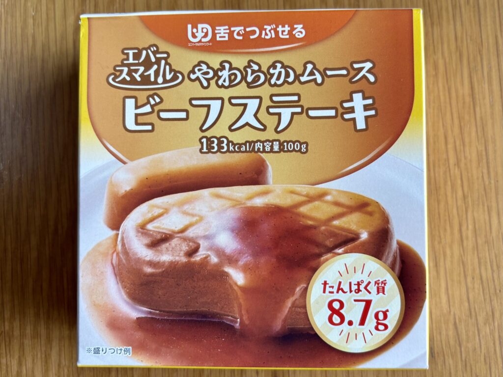 エバースマイル ビーフステーキのパッケージ正面