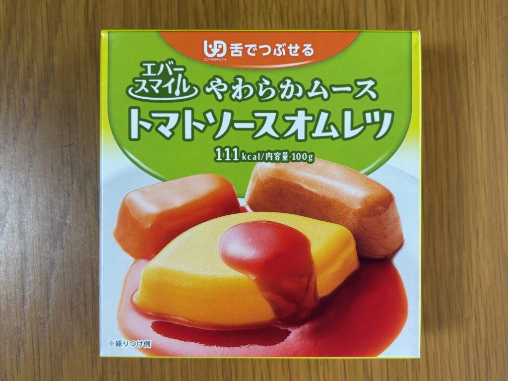 エバースマイル トマトソースオムレツのパッケージ正面。