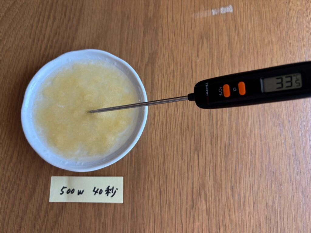 電子レンジで40秒加熱し、周りだけ溶けて中心が凍ったままのオレンジムースゼリー