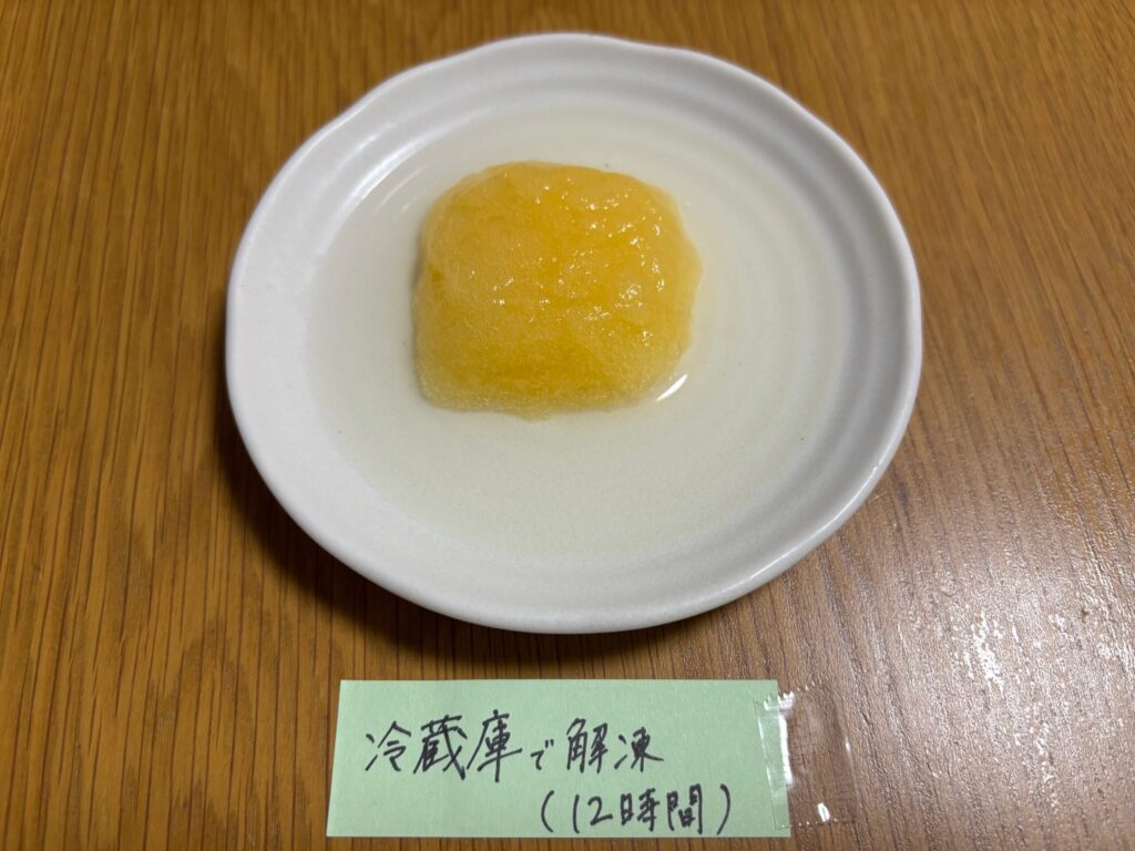 冷蔵庫で12時間自然解凍し、水分が分かれて出てしまったオレンジムースゼリー