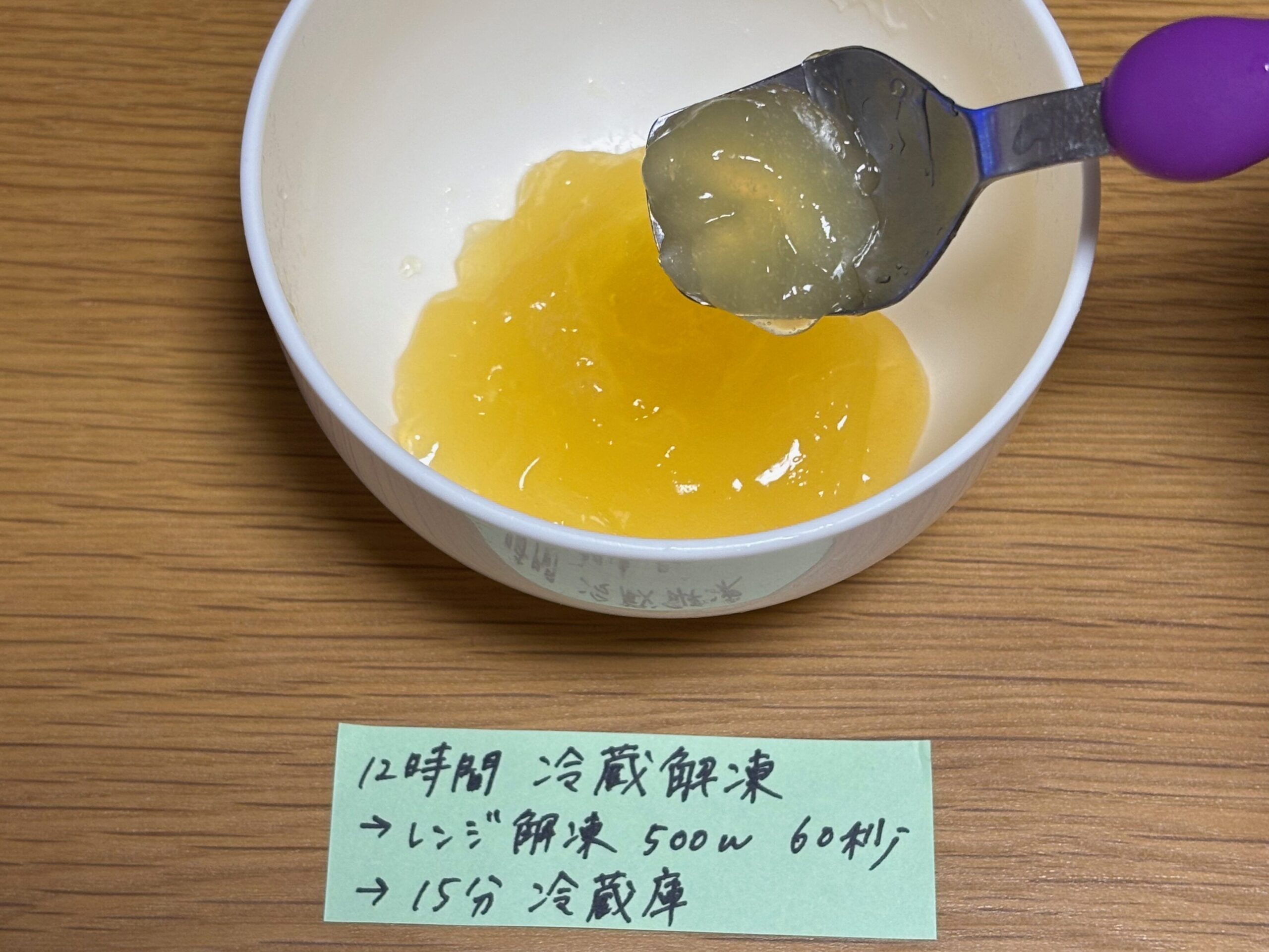 固め直したオレンジムースが硬めで弾力の強い状態になっている写真