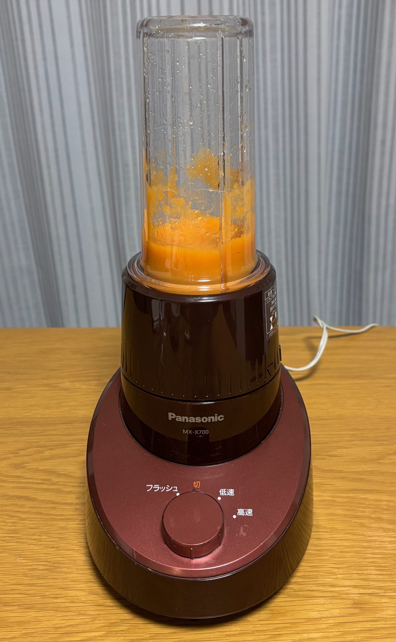 パナソニックMX-X700のミキサーでにんじんの煮物をまぜているところ
