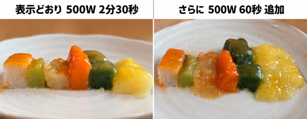 食楽膳のムース食を表示どおり500W2分30秒で温めたものと、さらに60秒追加したものを左右に並べて比べた写真
