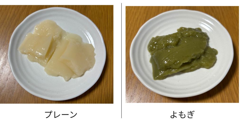 スプーンで食べるおもちのプレーンとよもぎを小皿に出して並べた写真。左が白いプレーン、右が緑のよもぎ