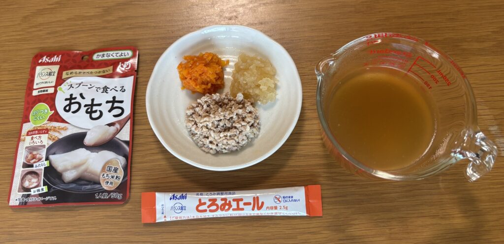同じ材料で、具を2mm角に刻んだあとの写真。人参・大根・鶏もも肉が細かくなっている