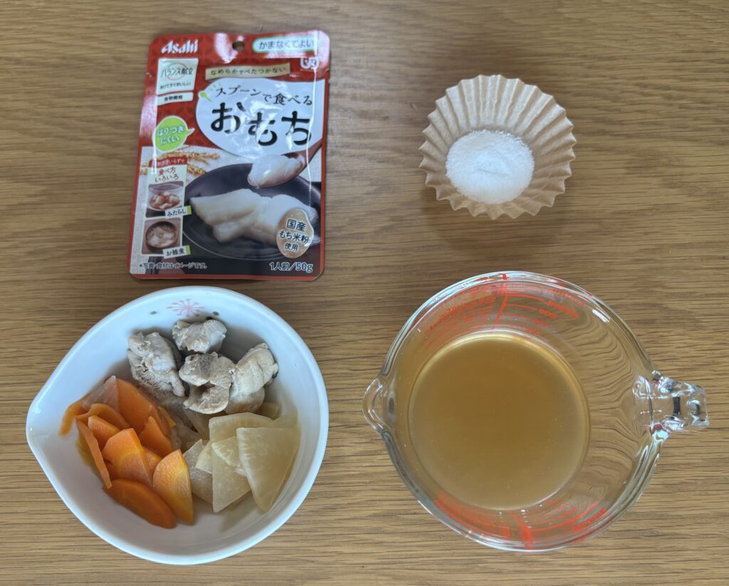 ムースのお雑煮の材料。スプーンで食べるおもち、一口大の具、だし汁、計量したミキサーゲル